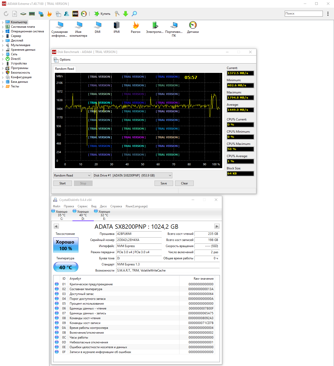 ADATA XPG SX8200 Pro в aida64extreme