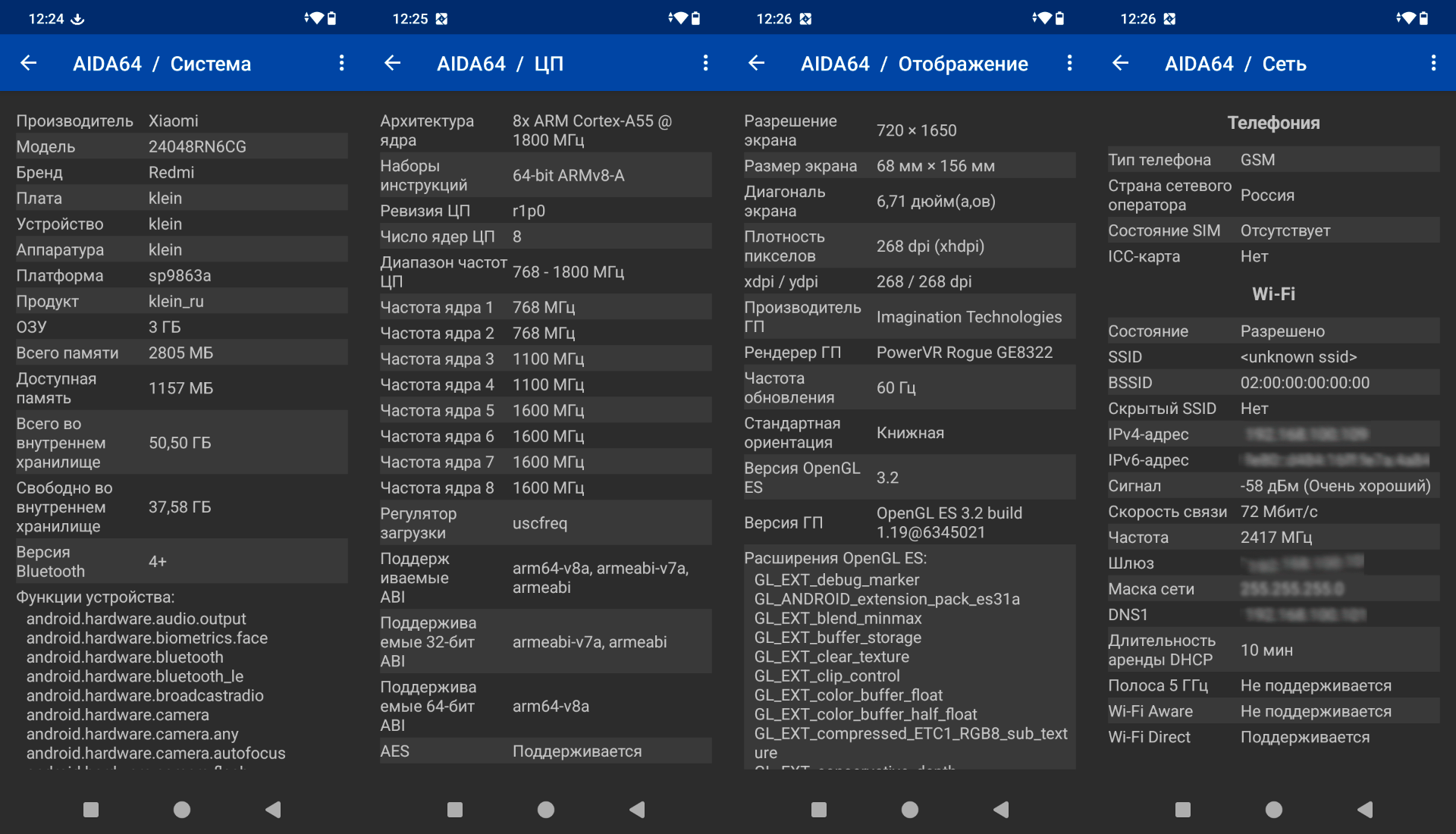 RedmiA3x AIDA64 24048RN6CG