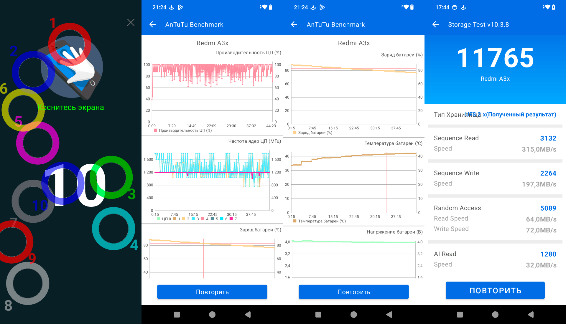 RedmiA3x AnTuTu Storage Test