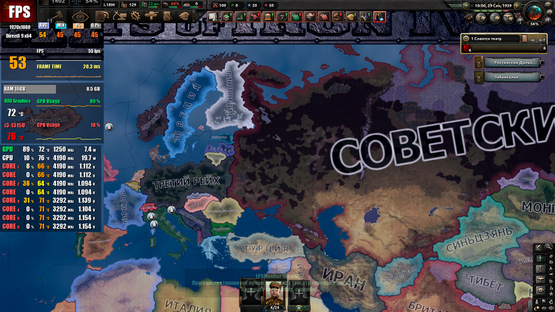 Hearts of Iron IV на Intel Core i3-1315U