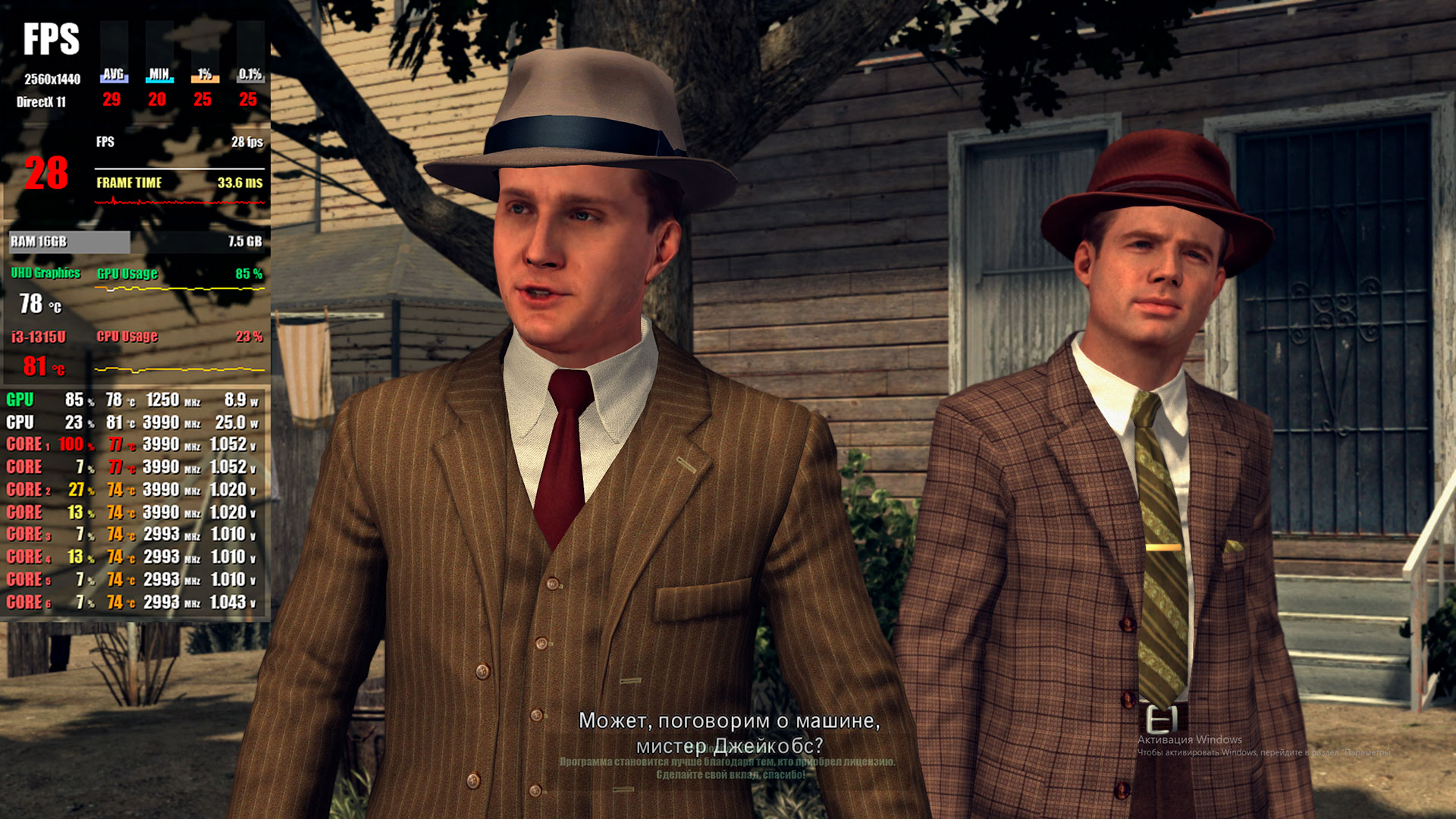 L.A.Noire на Intel Core i3-1315U